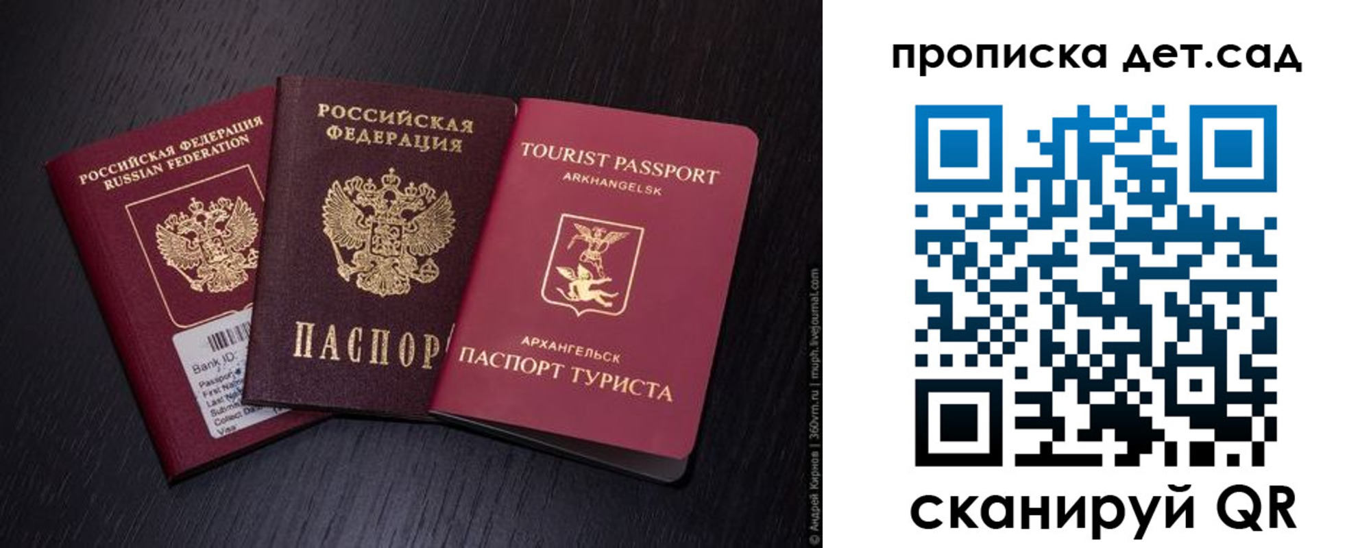 прописка от собственника в Ефремове